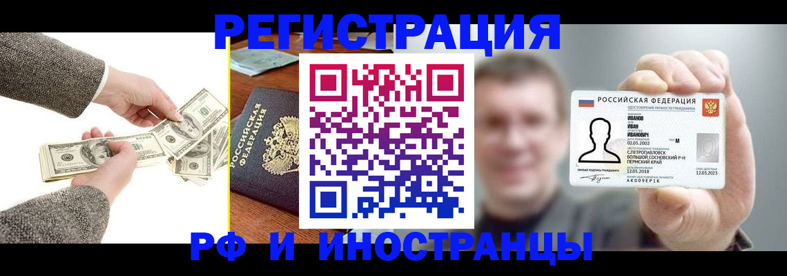 форма 3 в Качканаре