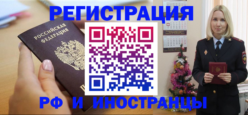 пропишу в квартире в Качканаре