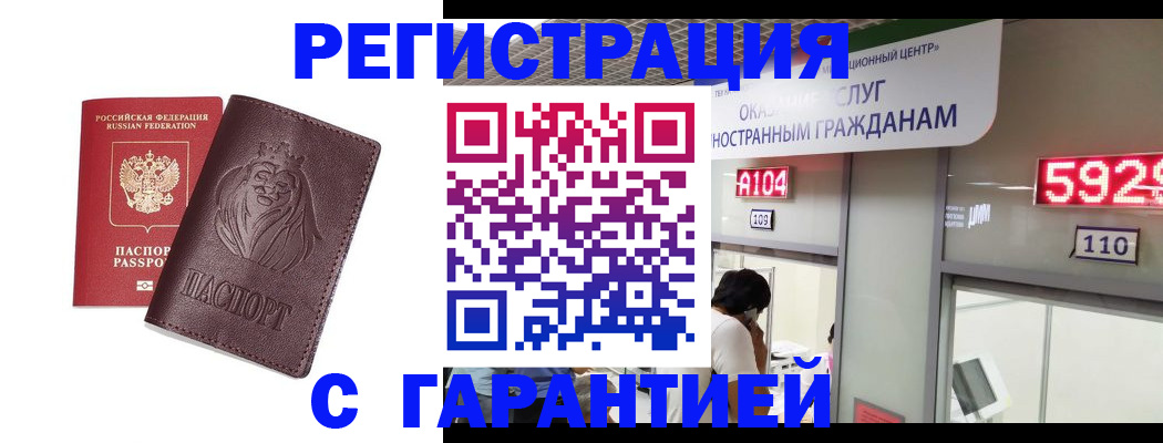 прописка для кредита в Качканаре