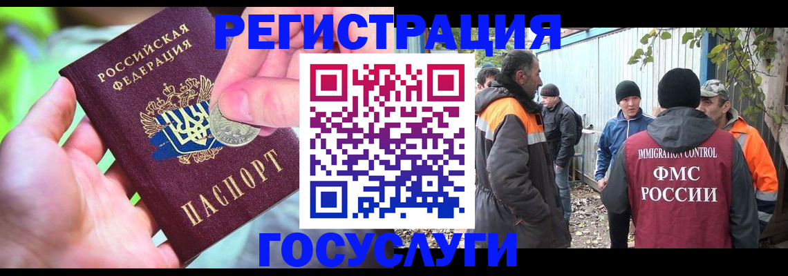 прописка от собственника в Качканаре