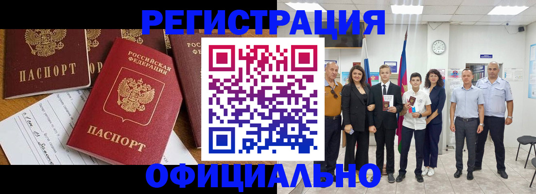 пропишу в квартире в Качканаре